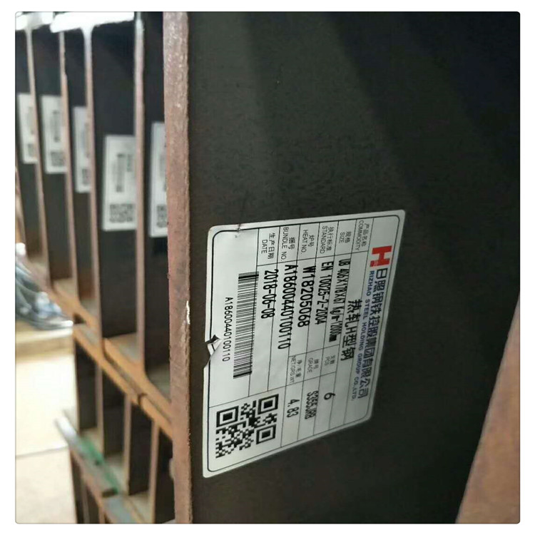 歐標H型鋼哪里好  歐標H型鋼多少錢