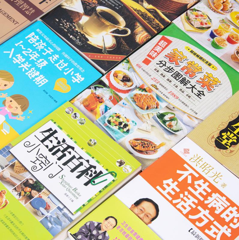 圖書館配書育兒養(yǎng)生圖片/圖書館配書育兒養(yǎng)生樣板圖 (3)