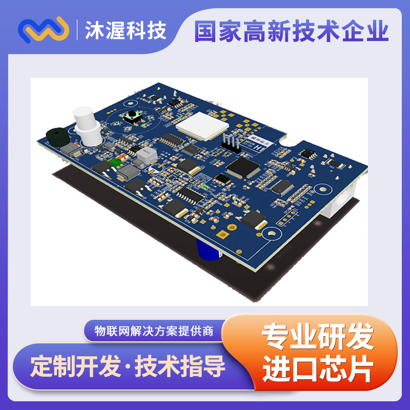 沐渥科技温控板软件开发 沐渥科技温控板软件开发图片