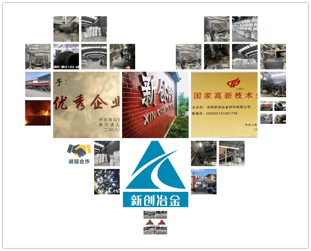 復(fù)合脫氧劑圖片/復(fù)合脫氧劑樣板圖 (4)