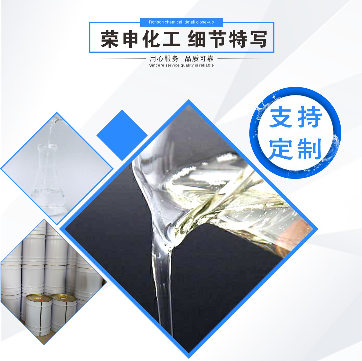黃石白電油圖片/黃石白電油樣板圖 (3)