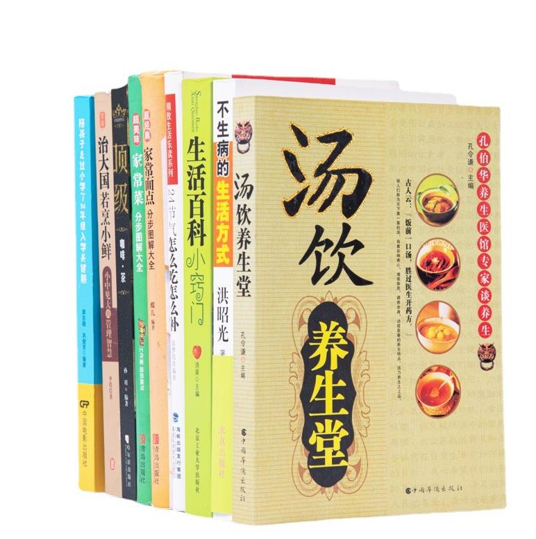 閱覽室圖書館配書菜譜圖片/閱覽室圖書館配書菜譜樣板圖 (3)