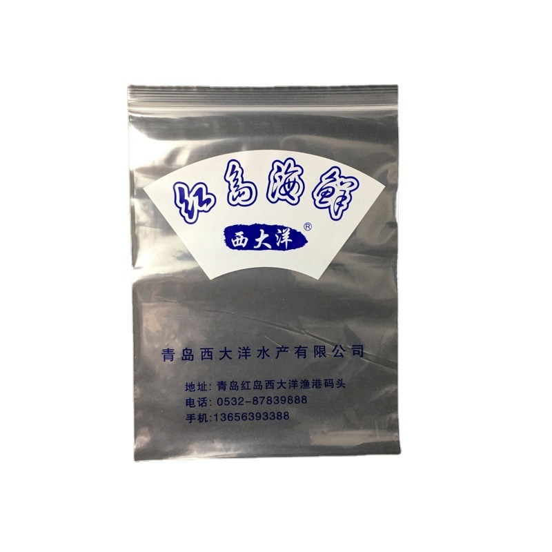 pe自封袋食品級圖片