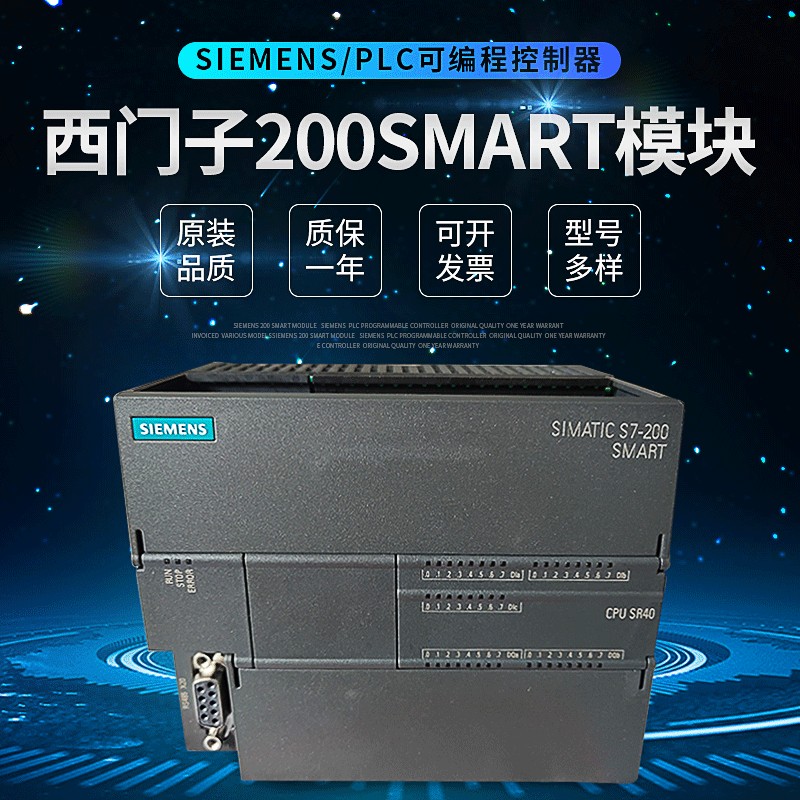 全新PLC工控系統(tǒng)圖片/全新PLC工控系統(tǒng)樣板圖 (3)