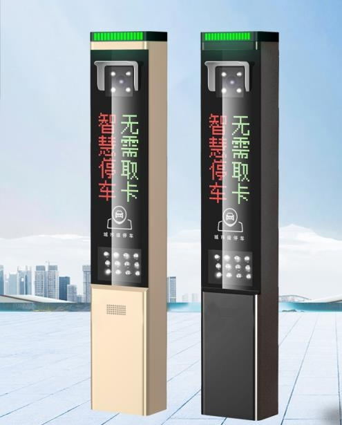 停車場(chǎng)收費(fèi)管理系統(tǒng)圖片/停車場(chǎng)收費(fèi)管理系統(tǒng)樣板圖 (3)