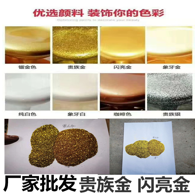 深圳市美缝剂珠光粉颜料瓷砖美缝金葱粉厂家美缝剂珠光粉颜料瓷砖美缝金葱粉生产厂家 填缝剂涂料金银粉报价