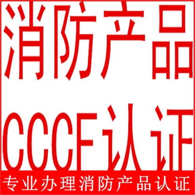 防爆通訊，信號(hào)3C認(rèn)證圖片/防爆通訊，信號(hào)3C認(rèn)證樣板圖 (4)