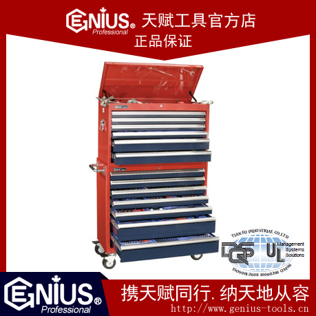 GENIUS天赋工具926件套综合工具配工具车MS-926TS机修汽修图片