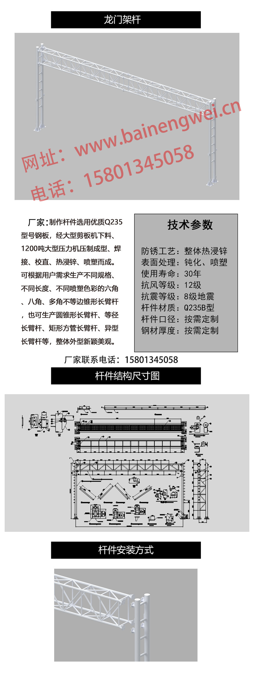 八角监控杆6米-道路监控杆-电子警察监控杆-北京监控杆厂家直营-产品齐全图片