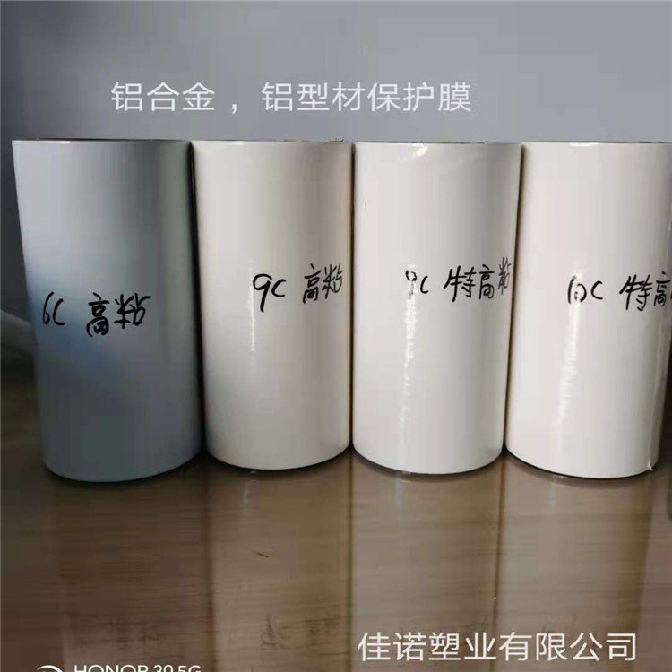 儀器儀表保護膜圖片