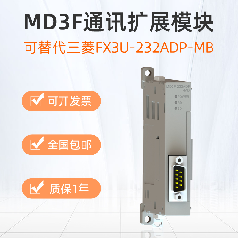 可編程控制器圖片/可編程控制器樣板圖 (3)