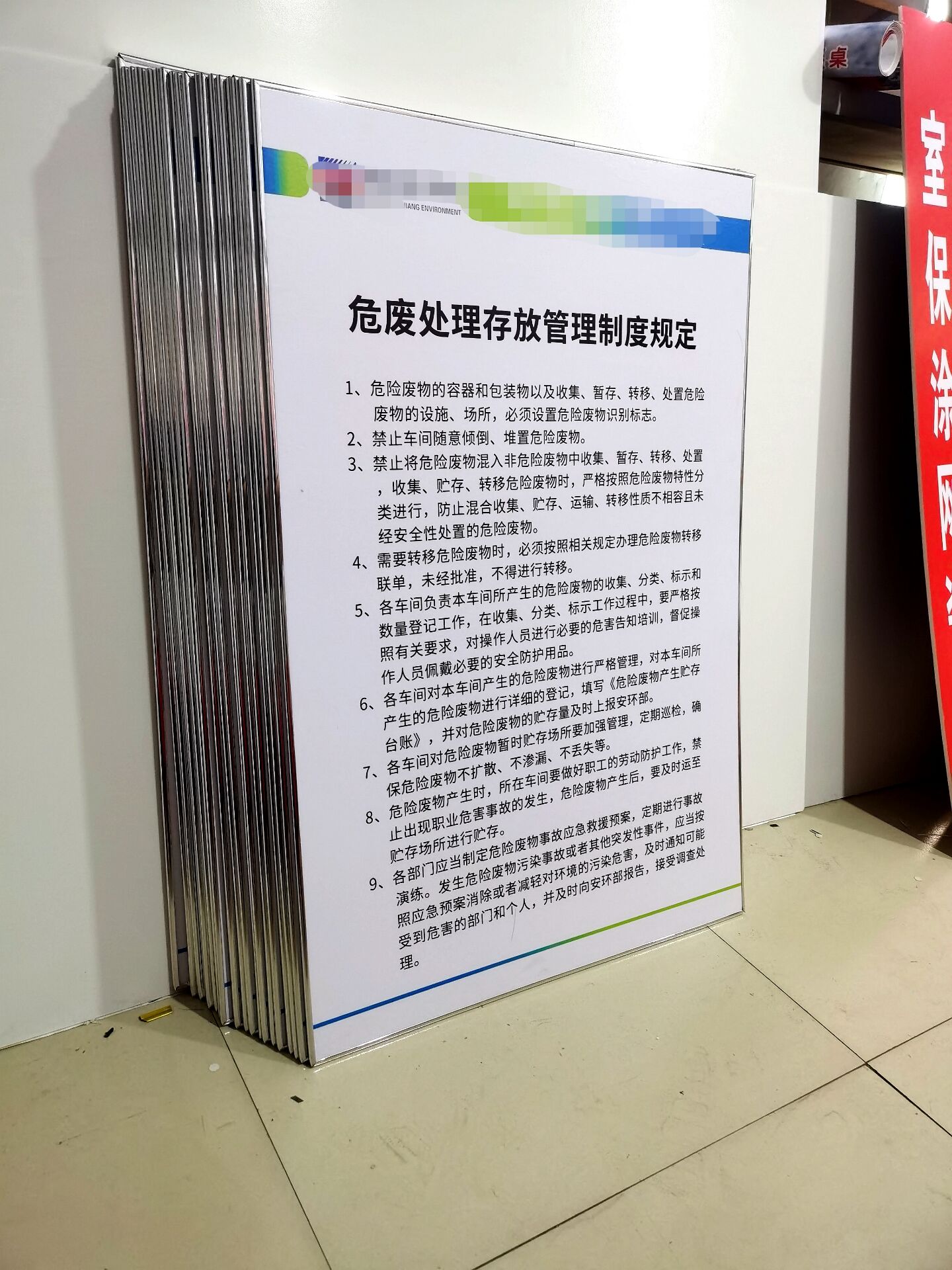 kt板供貨商_報價_價格_批發(fā)價格【河北百信廣告有限公司總公司】 噴繪寫真  kt板