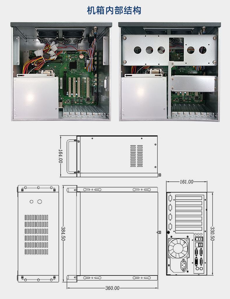 小型工控机体积小壁挂安装小型工控机体积小壁挂安装；性能强大、IO接口丰富应用更灵活