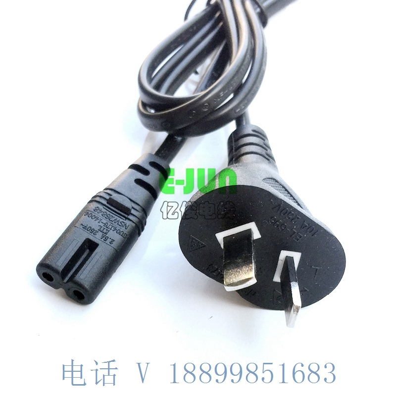 SAA澳規(guī)兩插電源線1.5M澳規(guī)兩插八字尾電源線 小扁頭兩插