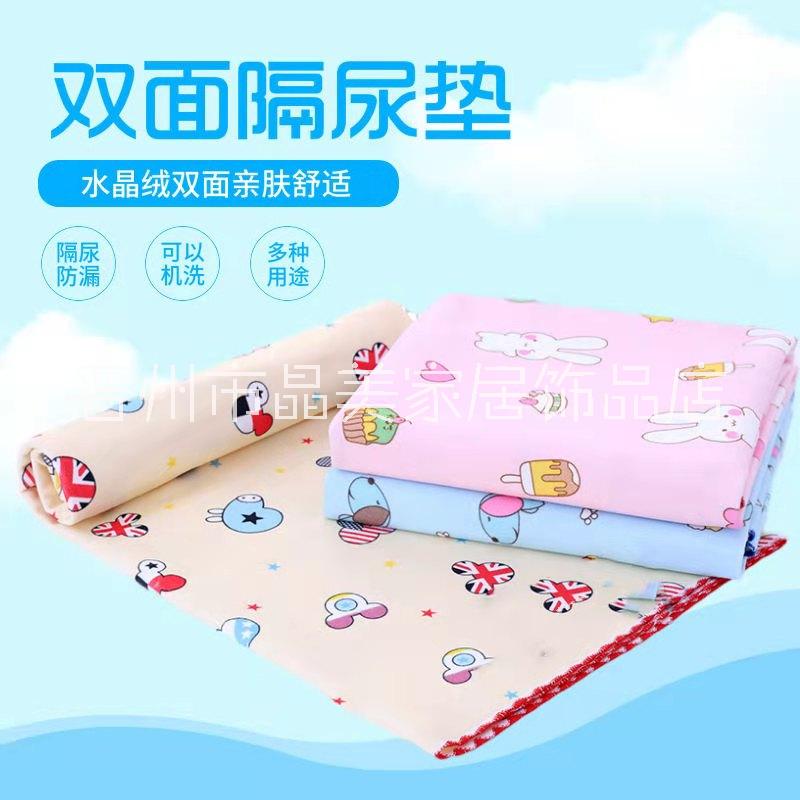 防滲透尿墊 新生兒隔尿墊大號(hào)護(hù)理墊