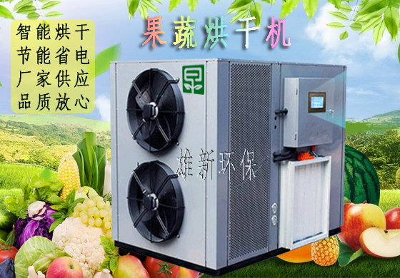 烘干機(jī)圖片/烘干機(jī)樣板圖 (2)