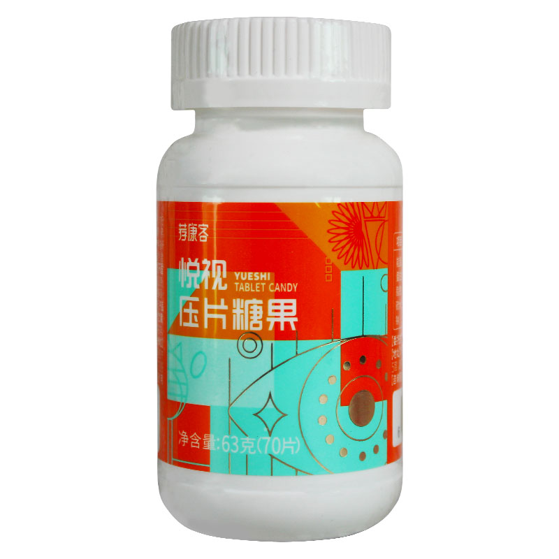 悅視壓片糖果圖片/悅視壓片糖果樣板圖 (2)