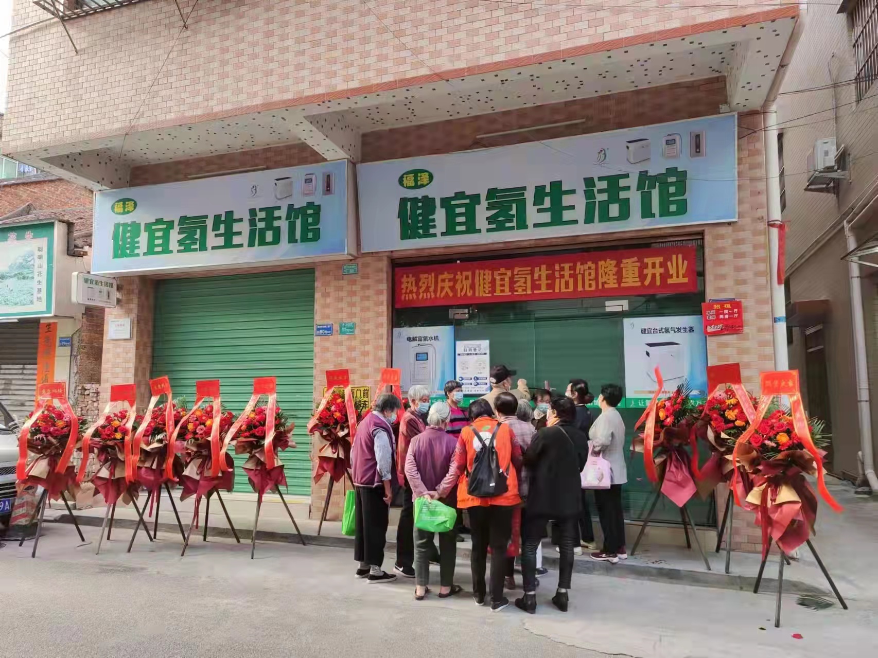 天年吸氫機模式廠家老來壽氫氧機生產(chǎn)批發(fā)廠家
