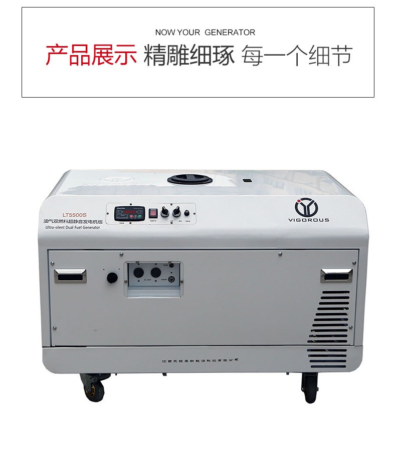 赣州市【智慧工厂】6000W厂家【智慧工厂】6000W【智慧工厂】6000W全铜低噪音发电机6KW发电机组单相/三相全自动储能230V汽油发电机