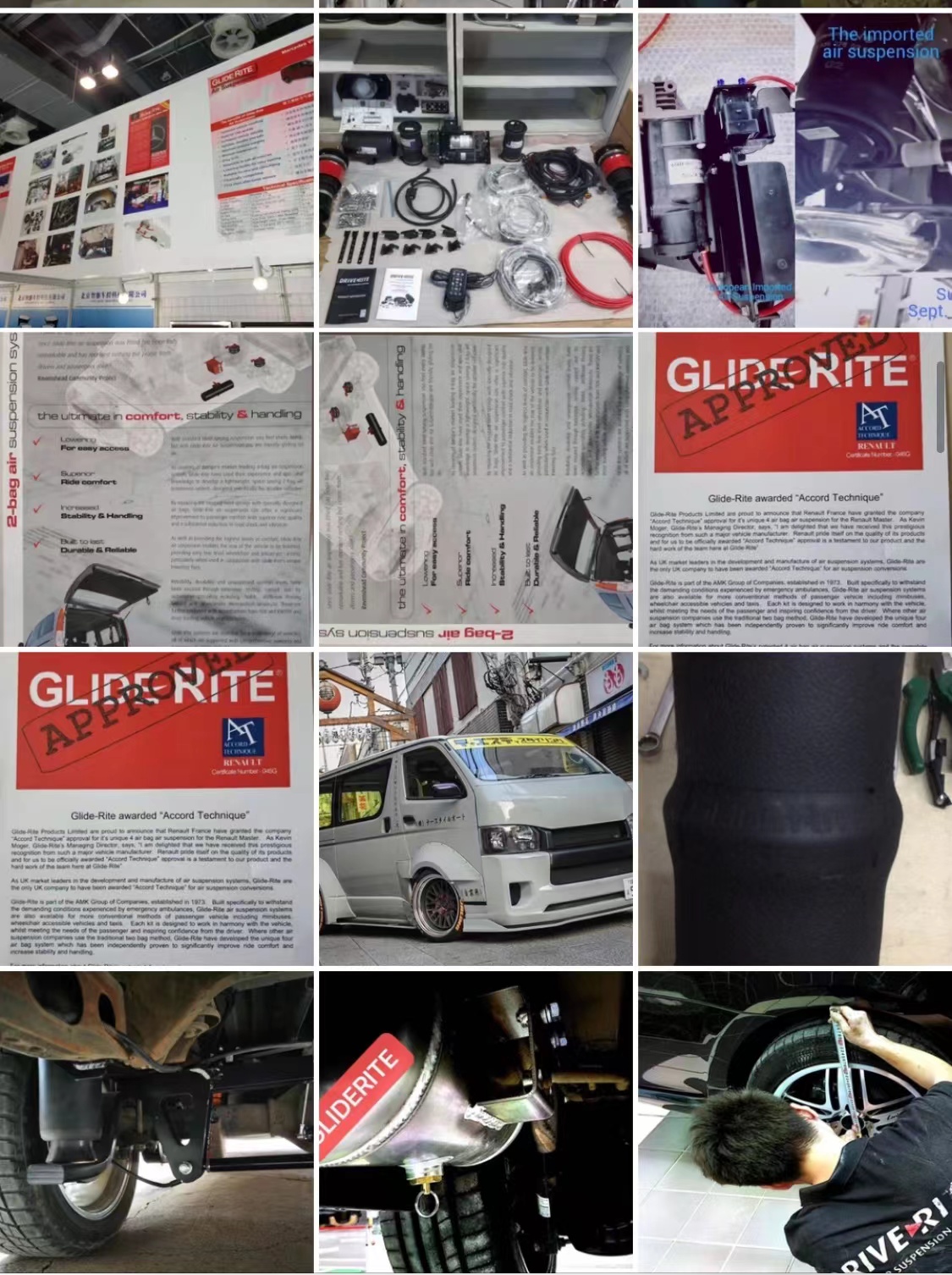 汽車空氣懸架圖片/汽車空氣懸架樣板圖 (2)