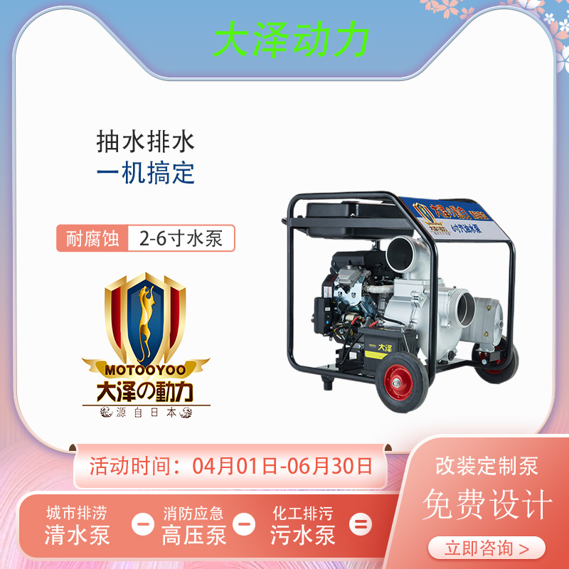 汽油自吸水泵圖片/汽油自吸水泵樣板圖 (3)