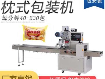 水晶泥袋裝包裝機(jī)