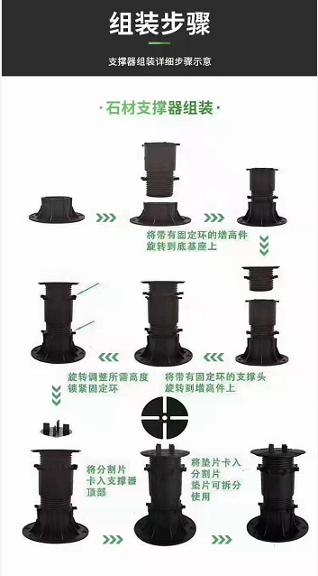 韶關(guān)支撐器圖片/韶關(guān)支撐器樣板圖 (4)