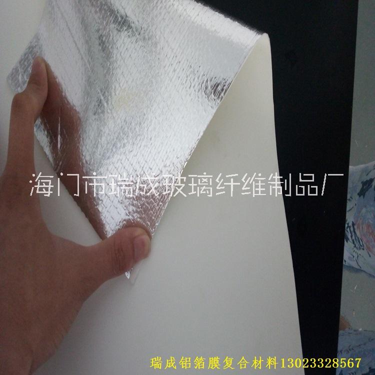 南京房頂隔熱保溫層 南通納米氣囊反射層廠家 管道隔熱保溫鋁箔氣泡膜