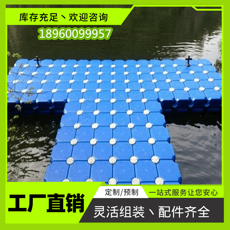 安裝簡便水上浮筒平臺圖片