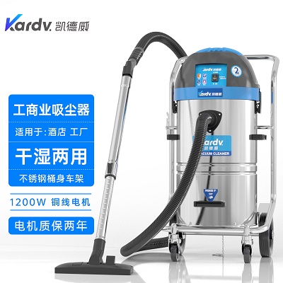 凱德威吸塵器DL-1245商業(yè)辦公室干濕兩用45L容量 工業(yè)吸塵器