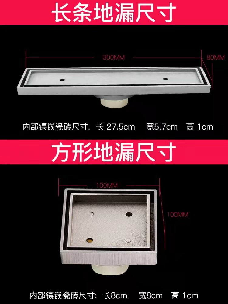 不銹鋼地漏圖片/不銹鋼地漏樣板圖 (3)