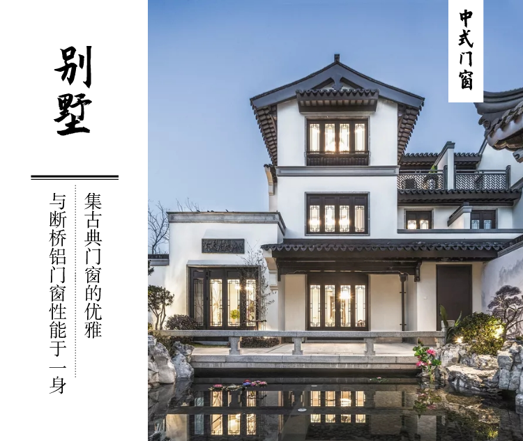 南京 诗韵断桥仿古窗60系列 隔音隔热 古建门窗 黑咖色 可定制图片