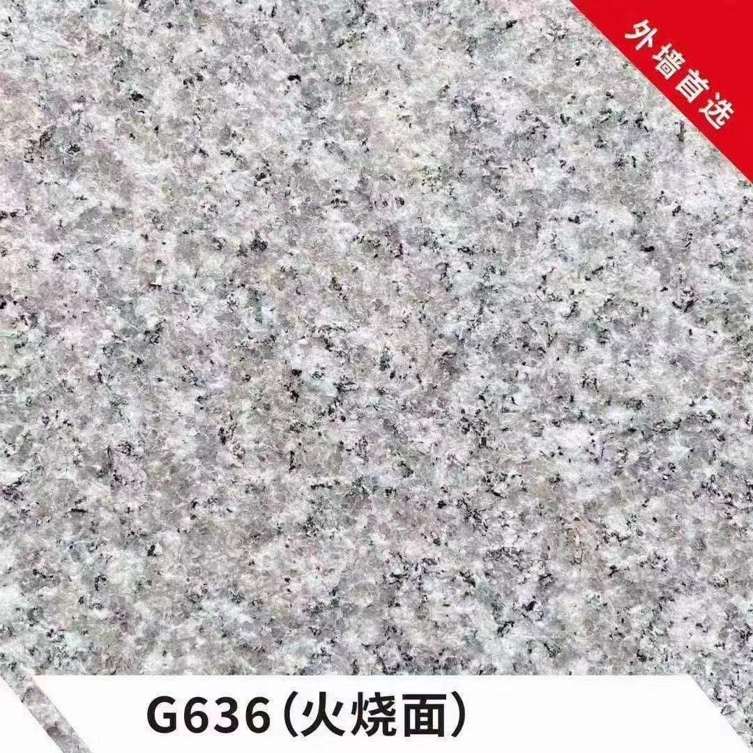 G636火燒面圖片