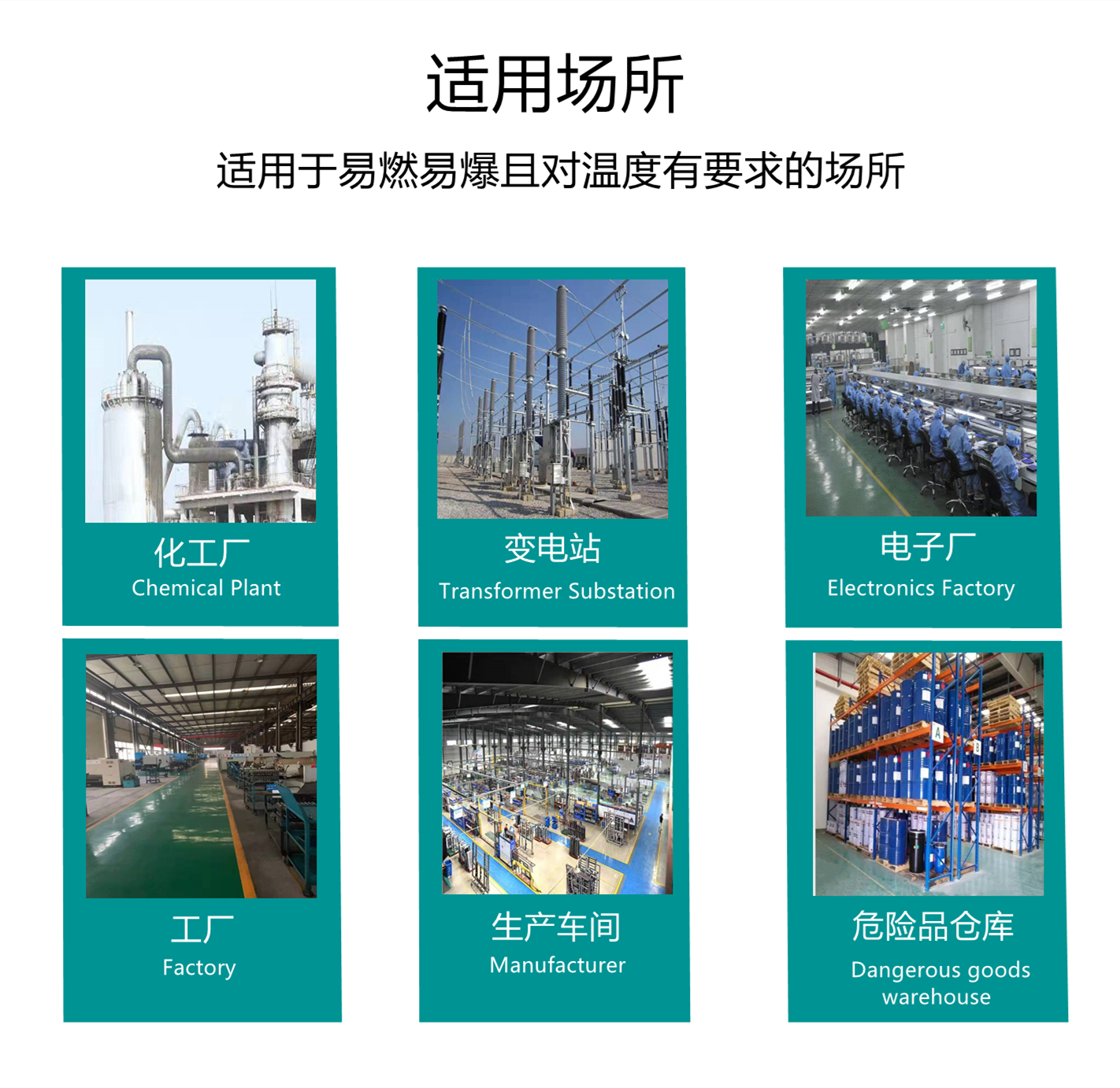 防爆風(fēng)幕機(jī) BFM-1590圖片/防爆風(fēng)幕機(jī) BFM-1590樣板圖 (4)