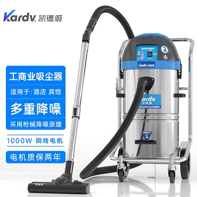凱德威吸塵器DL-1245T酒店賓館用低噪音45L容量