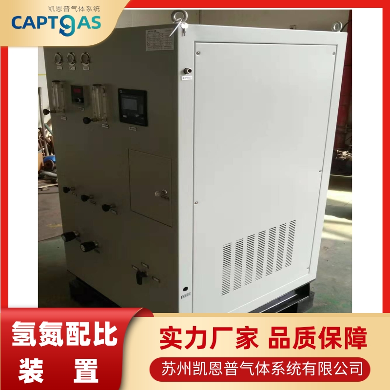 氫氮配比裝置廠家圖片/氫氮配比裝置廠家樣板圖 (3)