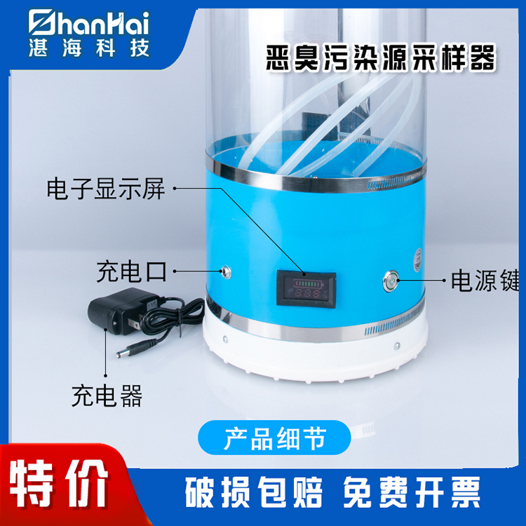 負壓采氣筒圖片/負壓采氣筒樣板圖 (2)