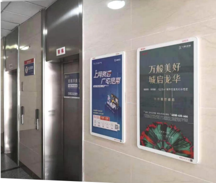 電梯廣告運(yùn)營(yíng)商圖片/電梯廣告運(yùn)營(yíng)商樣板圖 (2)