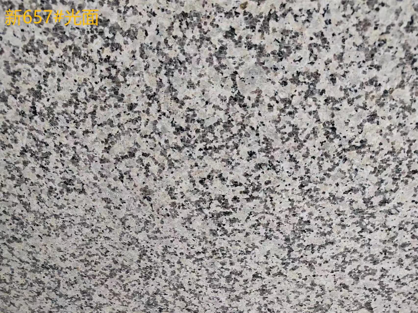新657花崗巖光面 新657火燒面 新657荔枝面