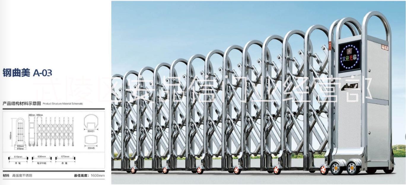 伸縮門圖片/伸縮門樣板圖 (3)