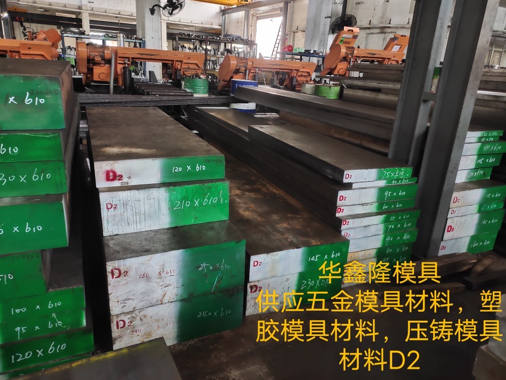 Cr12Mo1V1模具鋼圖片/Cr12Mo1V1模具鋼樣板圖 (1)