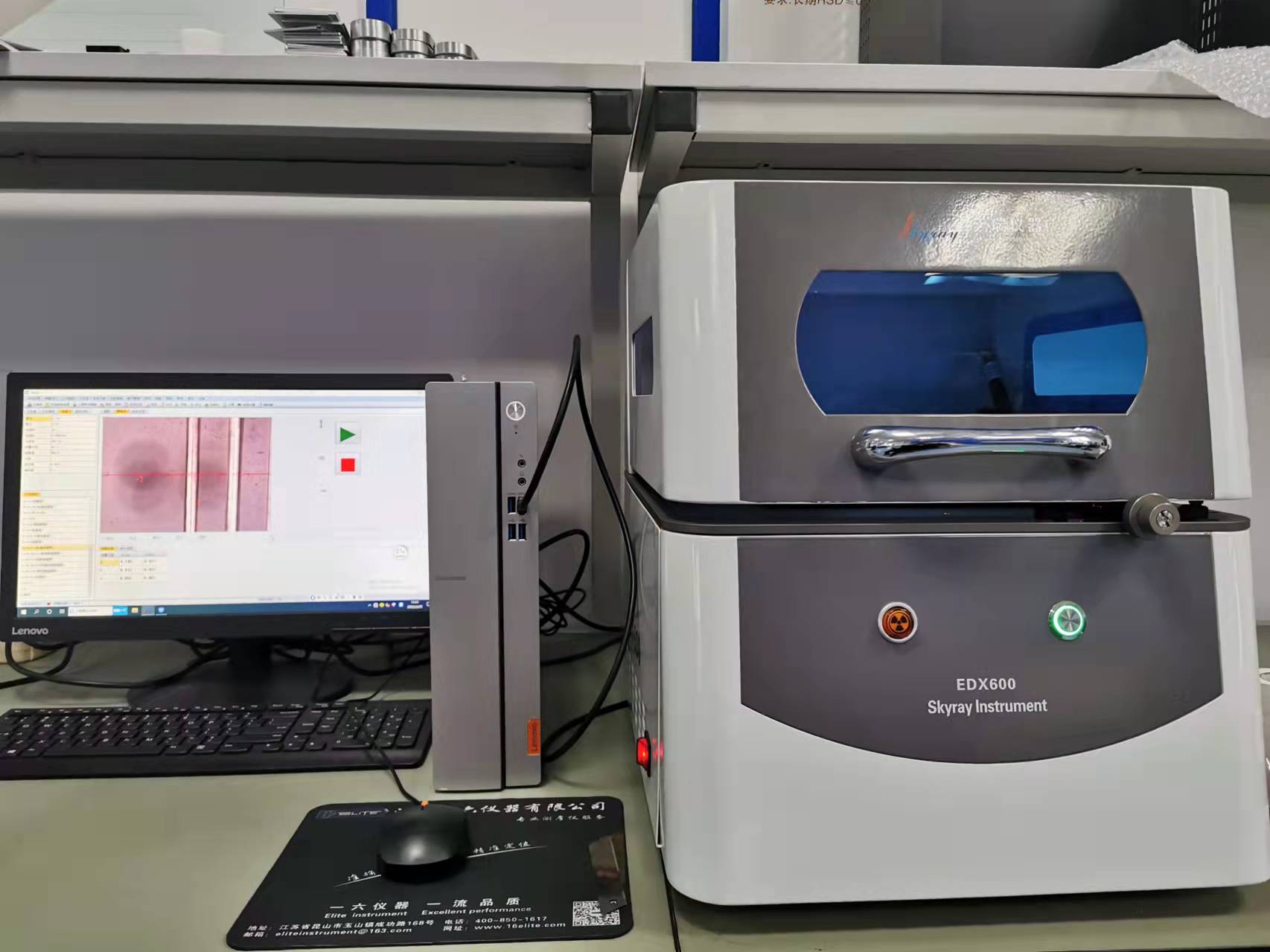 電鍍液測(cè)試儀圖片/電鍍液測(cè)試儀樣板圖 (4)