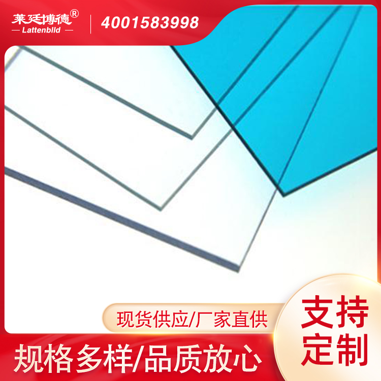 耐力板圖片/耐力板樣板圖 (4)