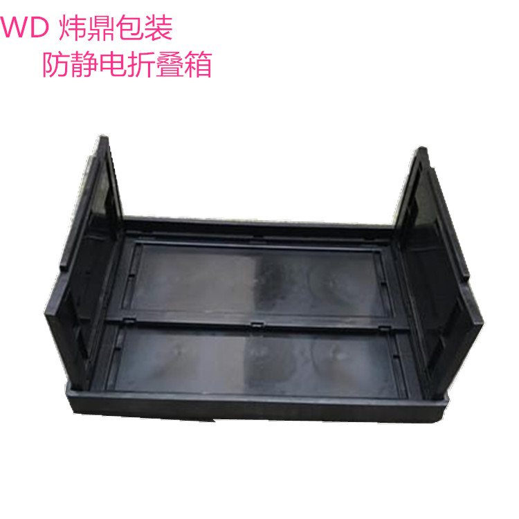 塑料折疊膠箱圖片/塑料折疊膠箱樣板圖 (4)