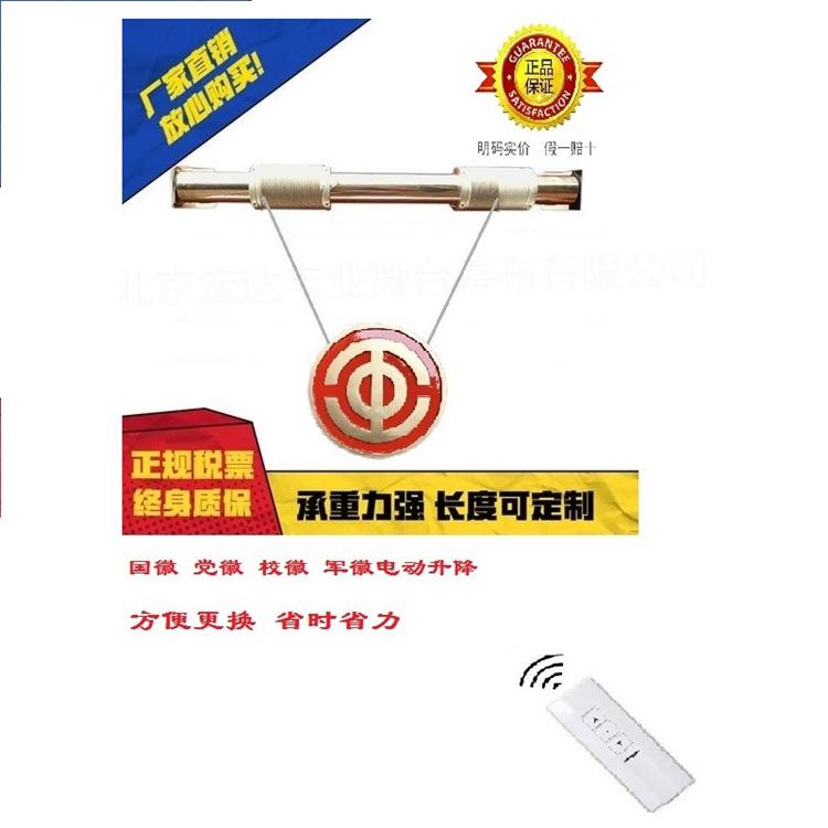 國徽圖片/國徽樣板圖 (2)