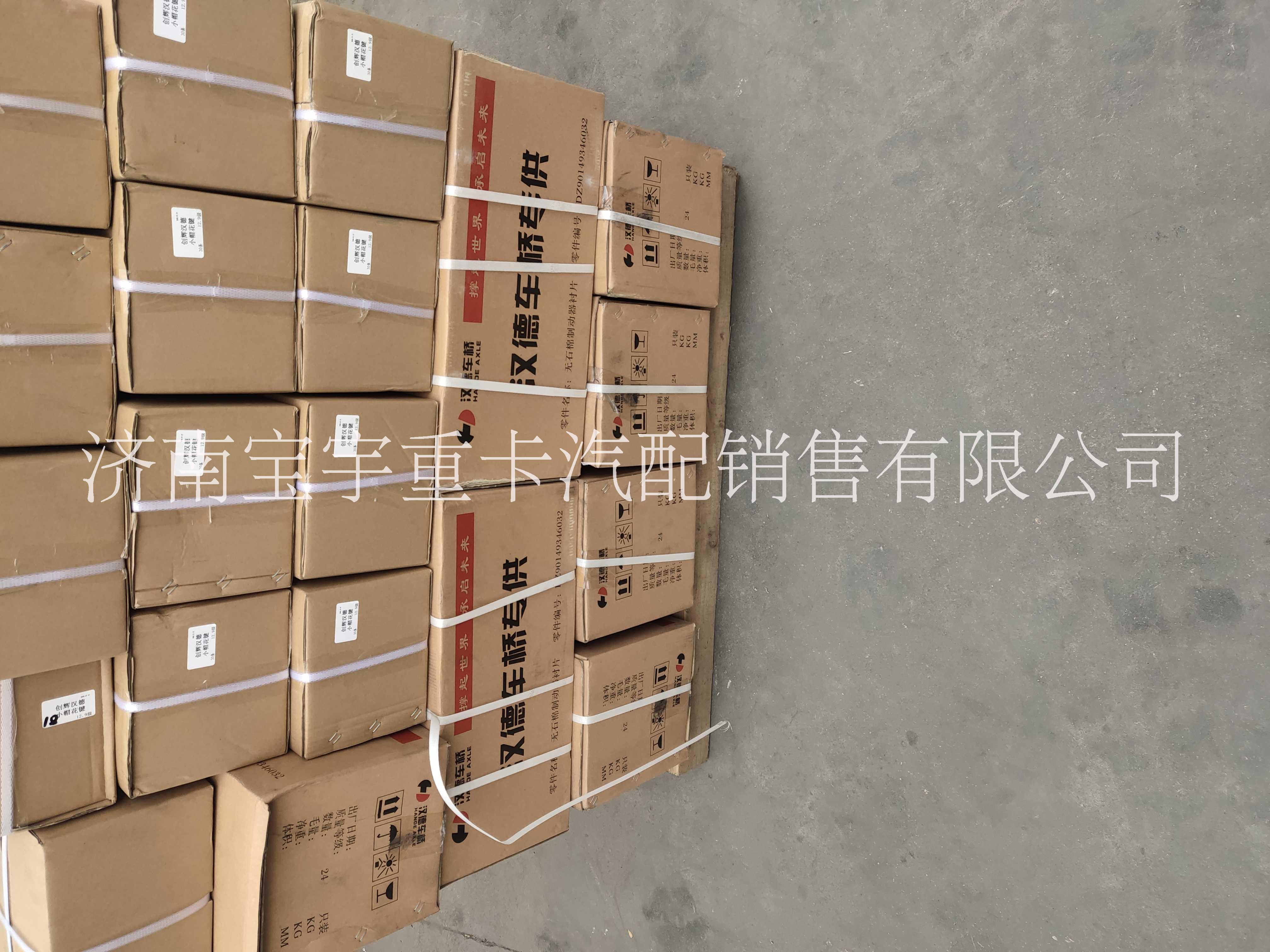 礦用車橋配件圖片/礦用車橋配件樣板圖 (2)