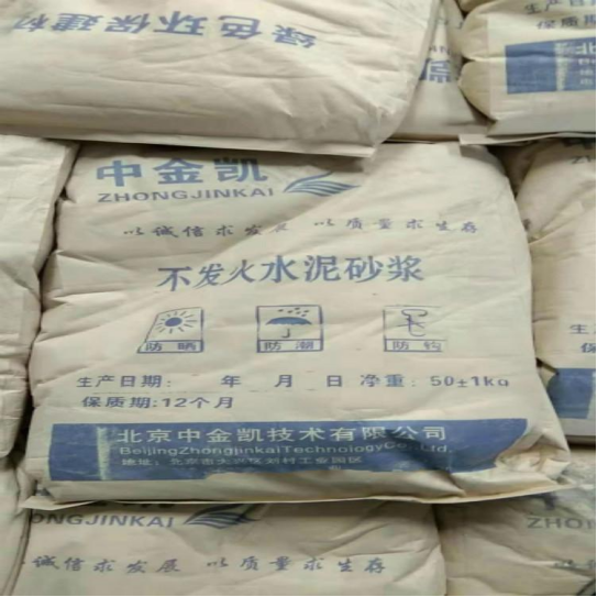 河北不發(fā)火水泥砂漿廠家直銷