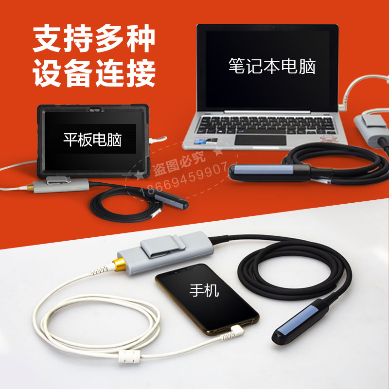 高清牛用B超機(jī)圖片/高清牛用B超機(jī)樣板圖 (3)