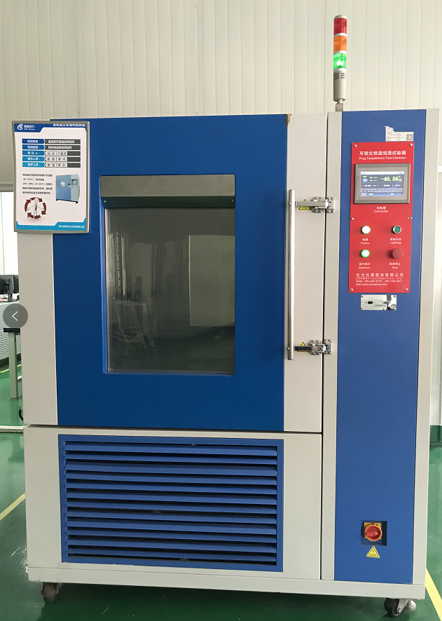 程控循環(huán)高低溫試驗(yàn)箱圖片/程控循環(huán)高低溫試驗(yàn)箱樣板圖 (1)