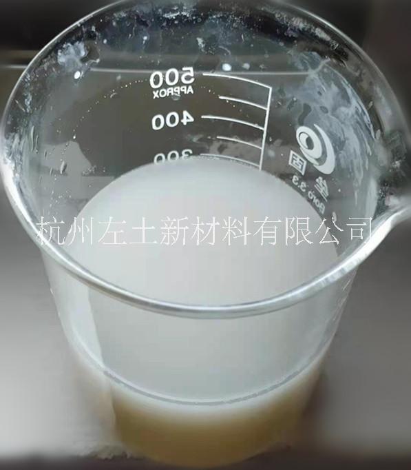 穩(wěn)定劑圖片/穩(wěn)定劑樣板圖 (4)